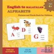 English To Malayalam Alphabets Pictures And Words Book For Children
