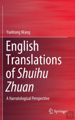 Bertrand.pt - English Translations Of Shuihu Zhuan