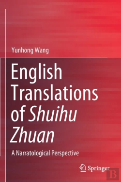 Bertrand.pt - English Translations Of Shuihu Zhuan