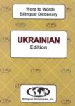English-Ukrainian & Ukrainian-English Word-To-Word Dictionary