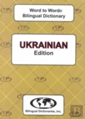 English-Ukrainian & Ukrainian-English Word-To-Word Dictionary