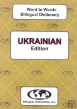 Bertrand.pt - English-Ukrainian & Ukrainian-English Word-To-Word Dictionary