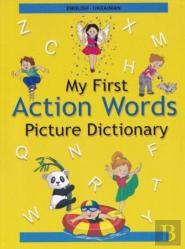 English-Ukrainian - My First Action Words Picture Dictionary