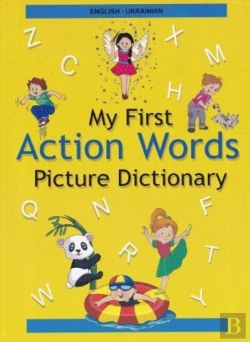 Bertrand.pt - English-Ukrainian - My First Action Words Picture Dictionary