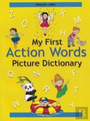 English-Urdu - My First Action Words Picture Dictionary