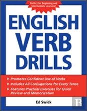 English Verb Drills