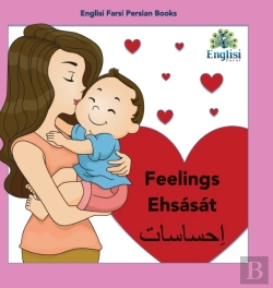Bertrand.pt - Englisi Farsi Persian Books Feelings Ehsasat