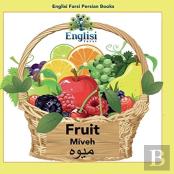 Englisi Farsi Persian Books Fruit Miveh