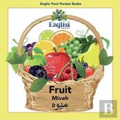 Englisi Farsi Persian Books Fruit Miveh