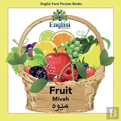 Bertrand.pt - Englisi Farsi Persian Books Fruit Miveh