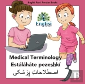 Englisi Farsi Persian Books Medical Terminology Estalahate Pezeshki