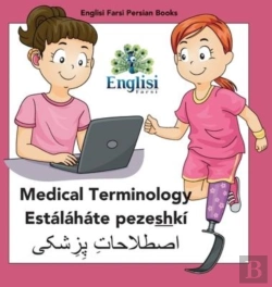Bertrand.pt - Englisi Farsi Persian Books Medical Terminology Estalahate Pezeshki