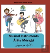 Englisi Farsi Persian Books Musical Instruments Alate Musighi