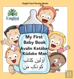 Bertrand.pt - Englisi Farsi Persian Books My First Baby Book Avalin Ketabe Kudake Man