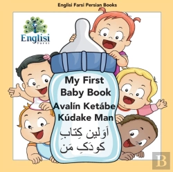 Bertrand.pt - Englisi Farsi Persian Books My First Baby Book Avalin Ketabe Kudake Man