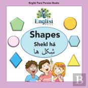 Englisi Farsi Persian Books Shapes Shekl Ha
