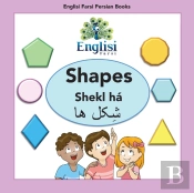 Englisi Farsi Persian Books Shapes Shekl Ha