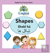 Englisi Farsi Persian Books Shapes Shekl Ha