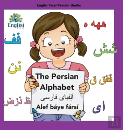 Bertrand.pt - Englisi Farsi Persian Books The Persian Alphabet Alef Baye Farsi