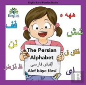 Englisi Farsi Persian Books The Persian Alphabet Alef Baye Farsi