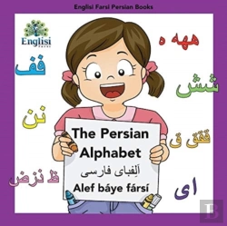 Bertrand.pt - Englisi Farsi Persian Books The Persian Alphabet Alef Baye Farsi