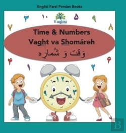 Bertrand.pt - Englisi Farsi Persian Books Time & Numbers Vaght Va Shomareh