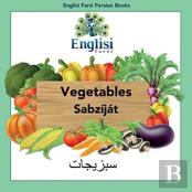 Englisi Farsi Persian Books Vegetables Sabzijat