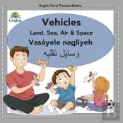 Englisi Farsi Persian Books Vehicles Land, Sea, Air & Space