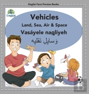 Englisi Farsi Persian Books Vehicles Land, Sea, Air & Space
