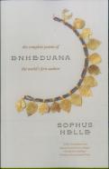 Enheduana