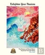 Enlighten Your Passions:  The Essence Of