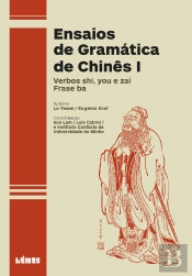 Ensaios de Gramática de Chinês I
