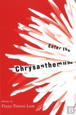 Bertrand.pt - Enter The Chrysanthemum