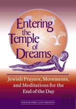 Entering The Temple Of Dreams