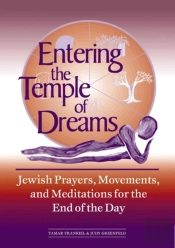 Entering The Temple Of Dreams
