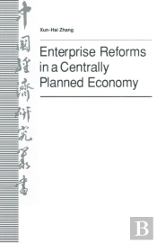 Enterprise Reforms In A Centrally Planned Economy