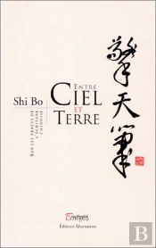 Entre Ciel Et Terre