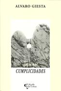 Entre Nós Cumplicidades