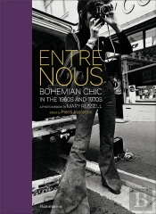 Entre Nous: Bohemian Chic Of The 1960s And 1970s