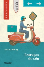 Entregas do céu