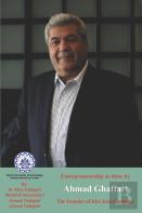 Entrepreneurship As Done By Ahmad Ghaffari