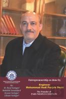 Entrepreneurship As Done By Engineer Mohammad Hadi Panjeh Shahi