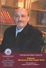 Entrepreneurship As Done By Engineer Mohammad Hadi Panjeh Shahi