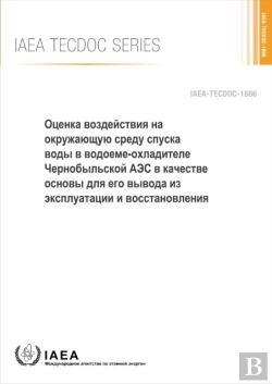 Bertrand.pt - Environmental Impact Assessment Of The Drawdown Of The Chernobyl Npp Cooling Pond As A Basis For Its Decommissioning And Remediation
