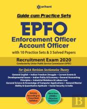 Epfo Enforcement Officer (E)