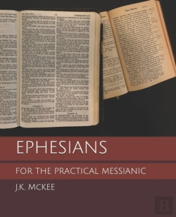 Bertrand.pt - Ephesians For The Practical Messianic