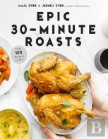 Epic 30-Minute Roasts
