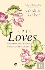 Epic Loves