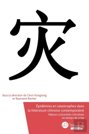 Épidémies Et Catastrophes Dans La Littérature Chinoise Contemporaine : Valeurs Culturelles Chinoises En Temps De Crise