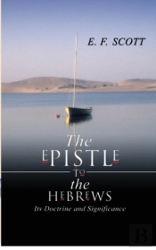 Epistle To The Hebrews
